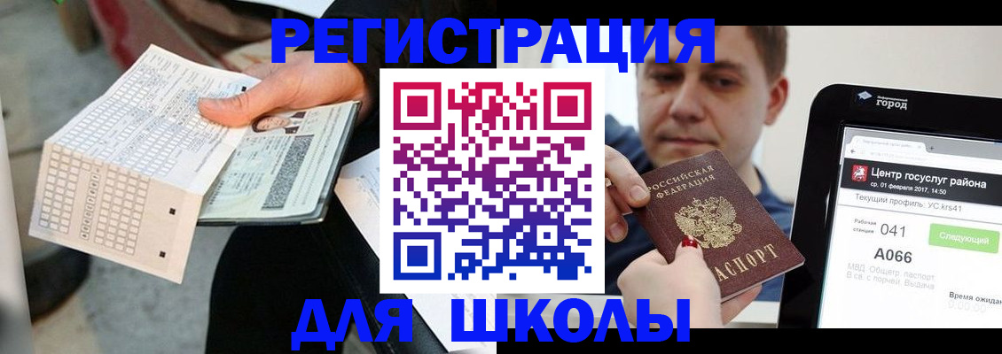 временная прописка в Туймазы