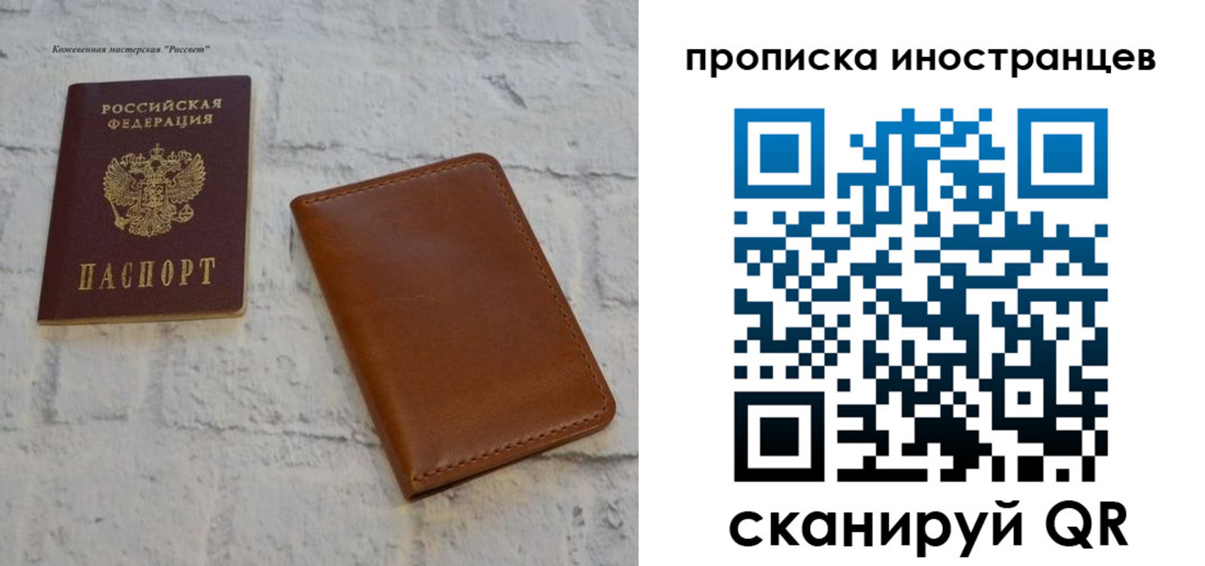 прописка законно в Туймазы