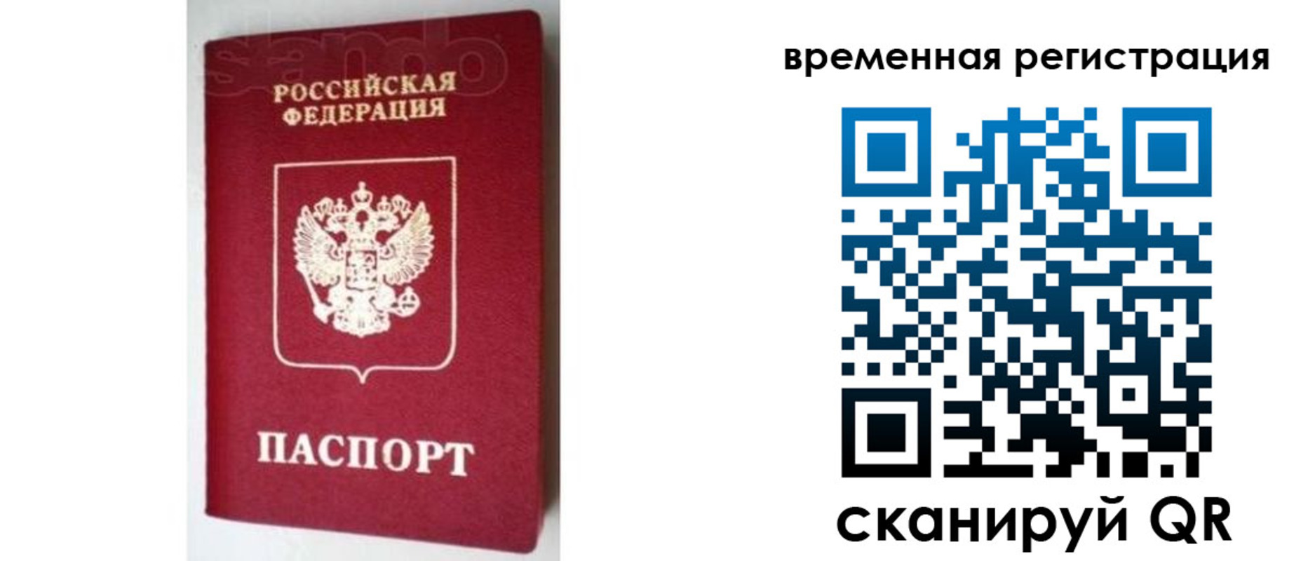 найти адрес прописки в Туймазы