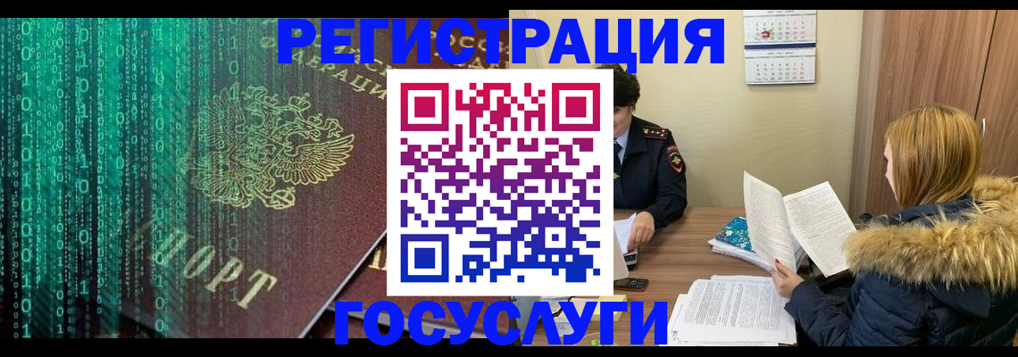 прописка 2025 в Туймазы