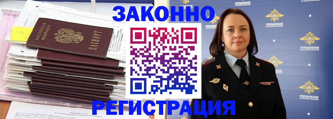 прописка для кредита в Туймазы