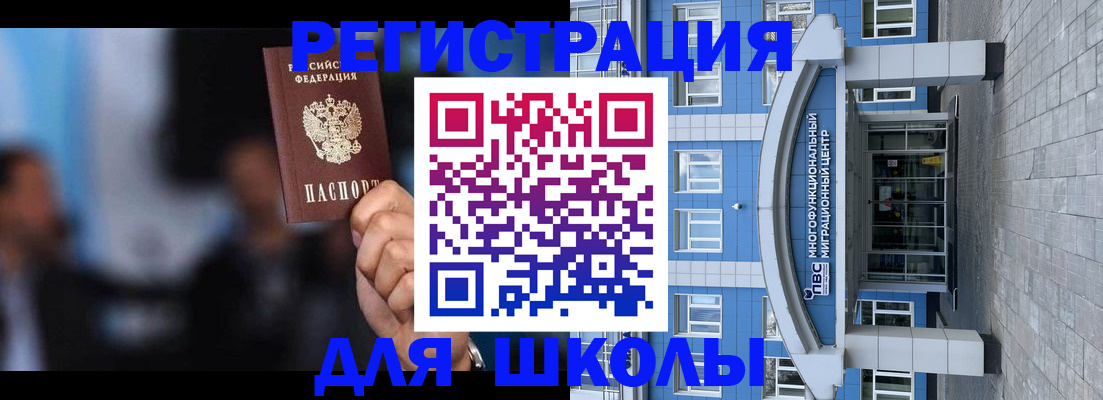 прописка регистрация в Туймазы